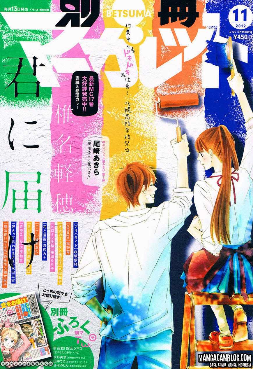 Kimi ni Todoke Chapter 73 Indonesia